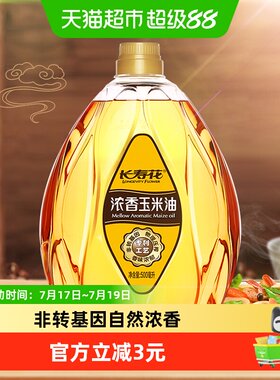 长寿花自然浓香玉米油500ml