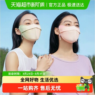 蕉下防晒口罩腮红护眼角3d立体开车防紫外线女黑色夏冰丝遮阳面罩