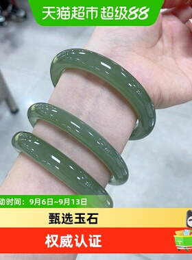 茶水翠东陵玉手镯帝王绿平安扣