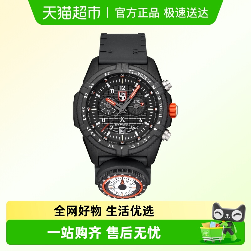 雷美诺时贝爷联名运动男手表