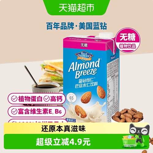 每日Maeil巴旦木奶无糖