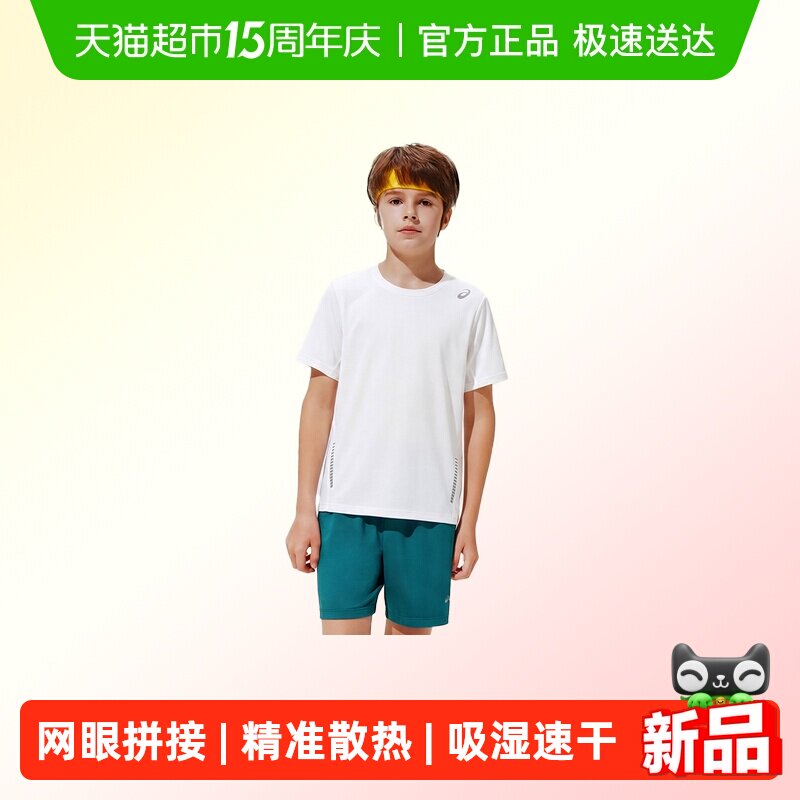 ��ɪʿ��ͯ2026���ļ��¿���ʪ�ٸɵ����˶�Բ�����T�����ʰٴ� 80.99Ԫ(��88VIP 95��)