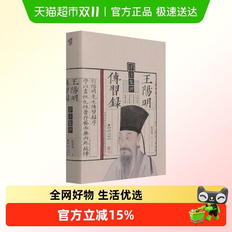 新华书店正版 中国哲学 文轩网