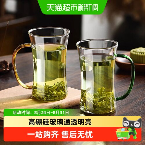 耐高温玻璃杯套装待客泡茶杯