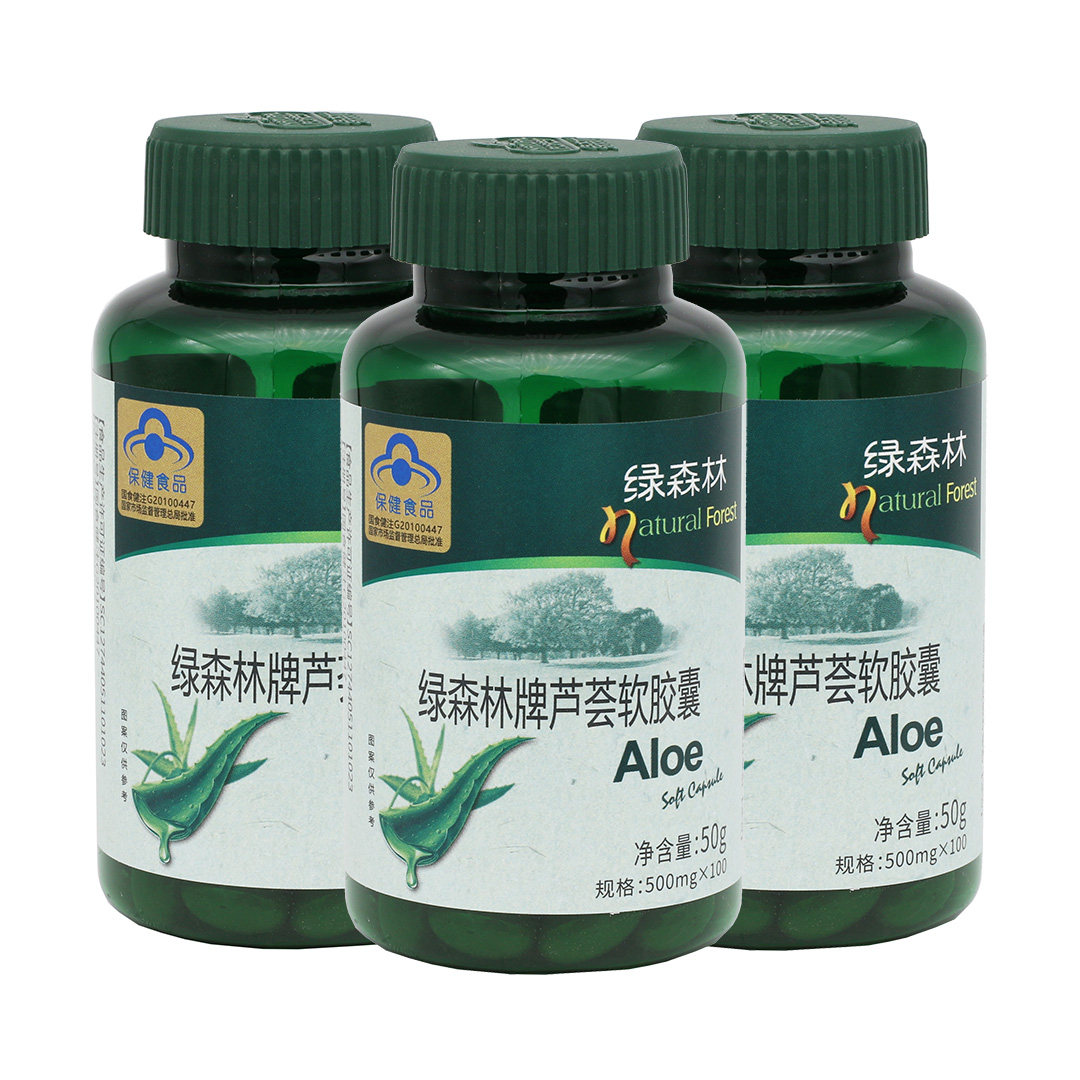 绿森林牌芦荟软胶囊 500mg/粒*100粒/瓶*3瓶套餐