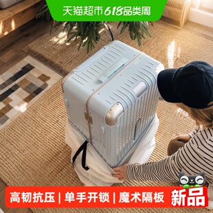漫游2026新品铝框大容量行李箱旅行箱拉杆箱密码箱登机箱男女通用