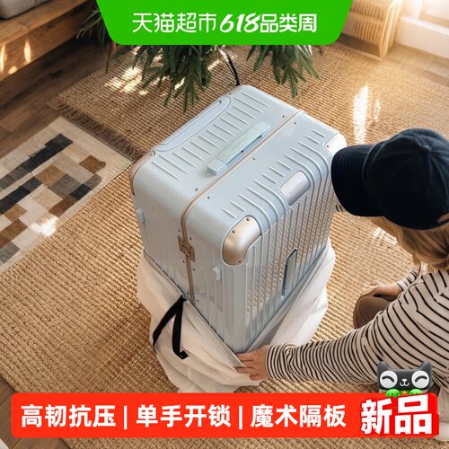 漫游新品大容量拉杆箱行李箱
