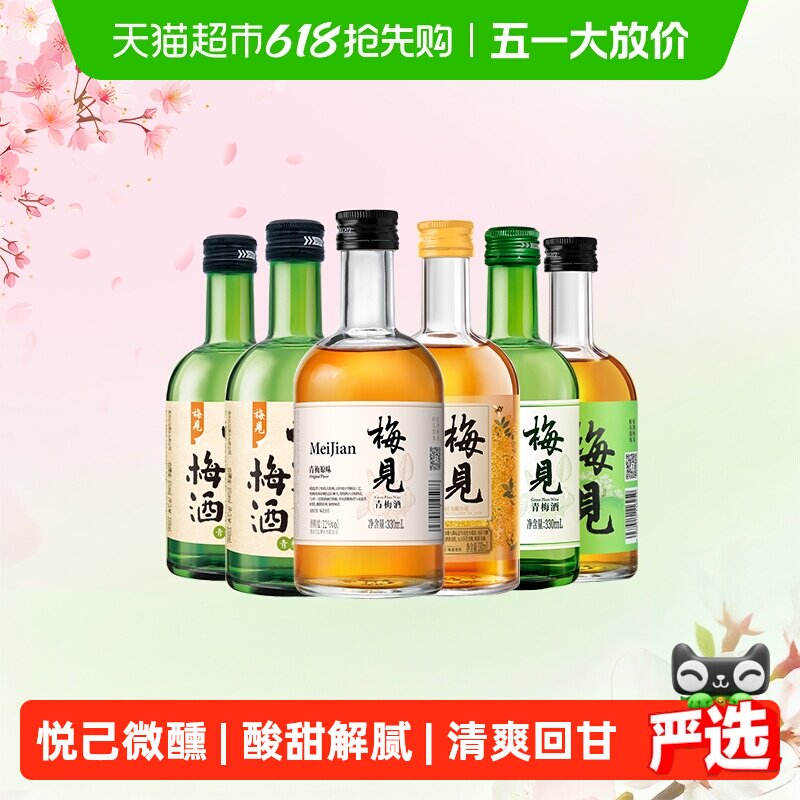 ÷��÷�ƶ��ζ�Ͷȹ���330ml*6 99.2Ԫ(��88VIP 95��)