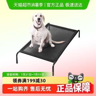 通用狗狗用行军床夏天大型犬宠物可拆洗夏季 狗床狗窝四季 离地睡垫
