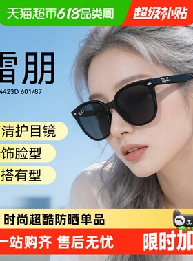 RayBan雷朋偏光防晒太阳眼镜时尚百搭潮流板材男女款墨镜0RB4423
