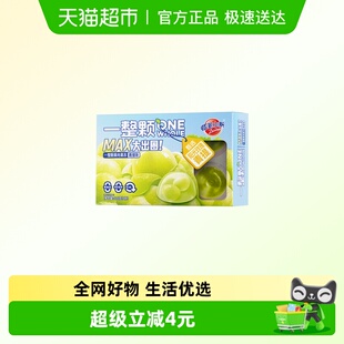 蜡笔小新一整颗果肉果冻420g一整颗MAX青提送女友零食下午茶