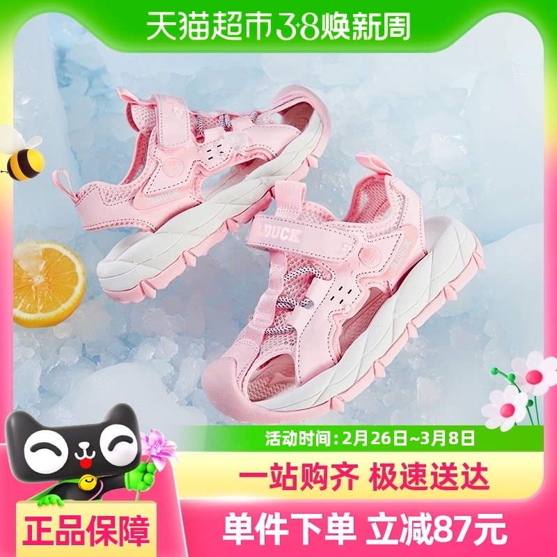 bduckС��ѼͯЬŮͯ��Ь�д�ͯ�ļ���ͯɳ̲Ь��ͷ�˶���ͯЬ��