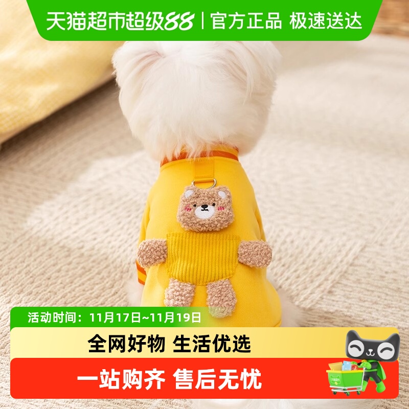 嬉皮狗宠物春秋款可爱牵引卫衣服