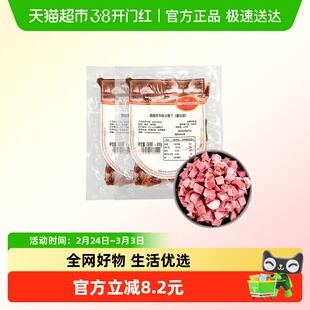 ROVACOS西班牙塞拉诺火腿丁三明治专用食材炒饭火腿粒小碎肉碎头