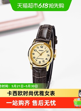 Casio卡西欧手表女石英指针简约学生考试防水手表LTP-V001