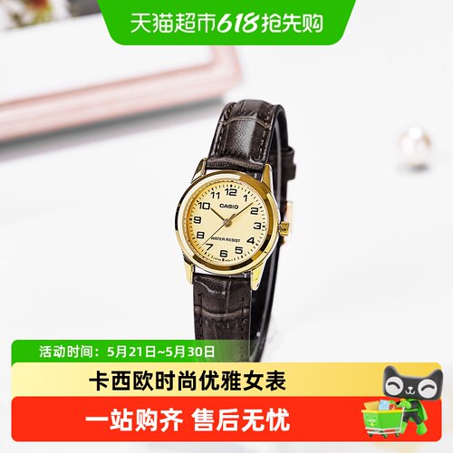 卡西欧简约考试防水石英手表