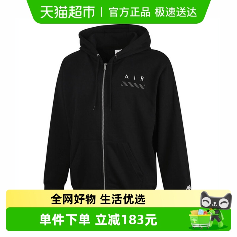 耐克春季新款运动休闲连帽外套