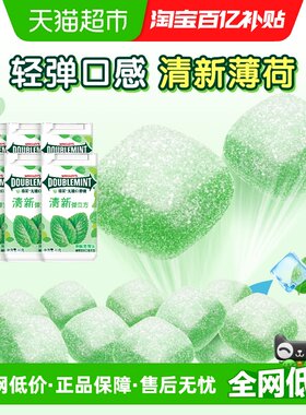 绿箭无糖原味薄荷口香糖40g×6瓶
