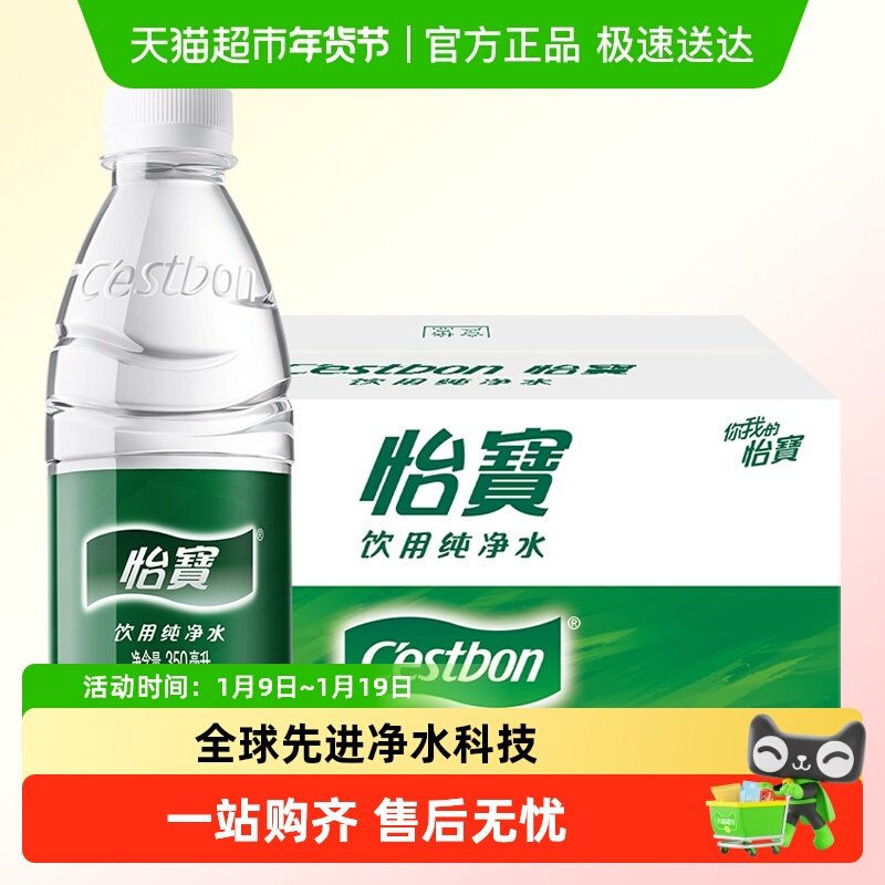 ��������ˮ����ˮ 36.96Ԫ