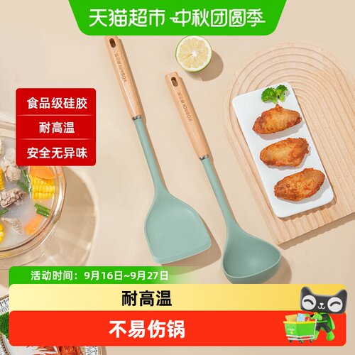 KBH康巴赫静厨防烫硅胶炒菜铲