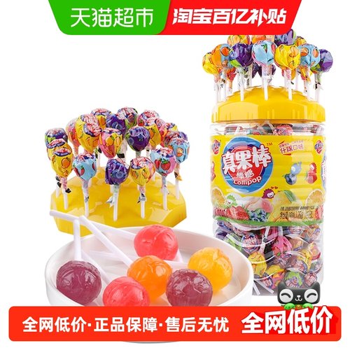 蜡笔小新多口味糖果散糖喜糖