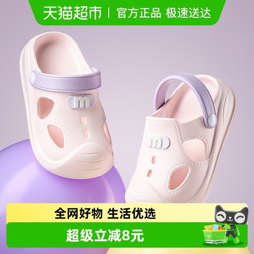 幸福玛丽室内防滑软底儿童拖鞋