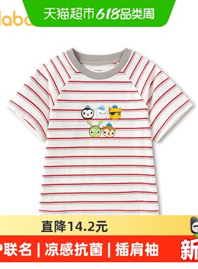 【海底小纵队IP商场同款】巴拉巴拉儿童短袖t恤男2026新夏针织衣