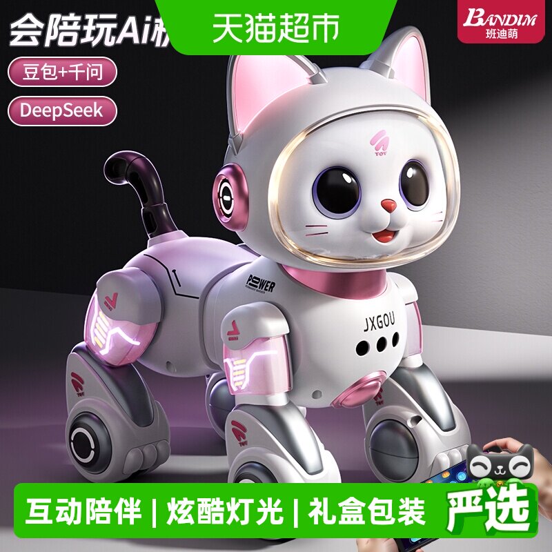 班迪萌智能机器猫互动陪伴图片