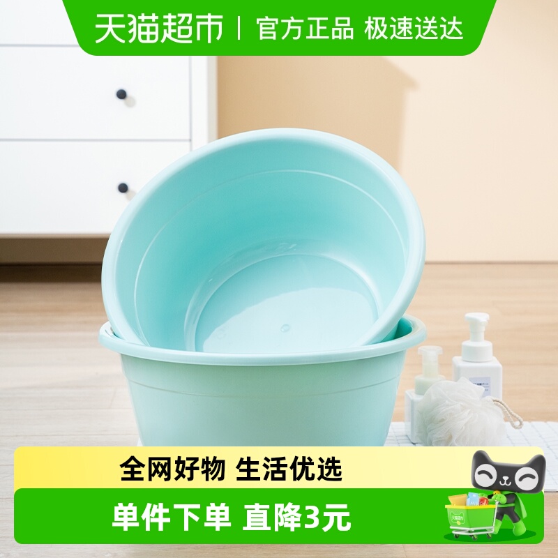 houya46cm超大号加厚耐用脸盆