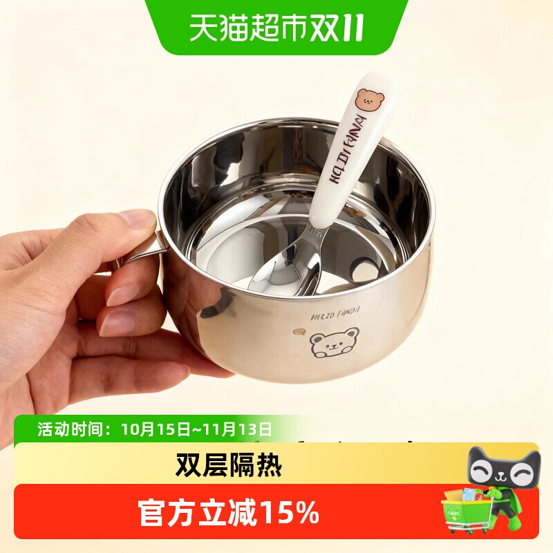 沃德百惠316不锈钢儿童碗带手柄可爱防烫碗宝宝防烫防摔辅食碗