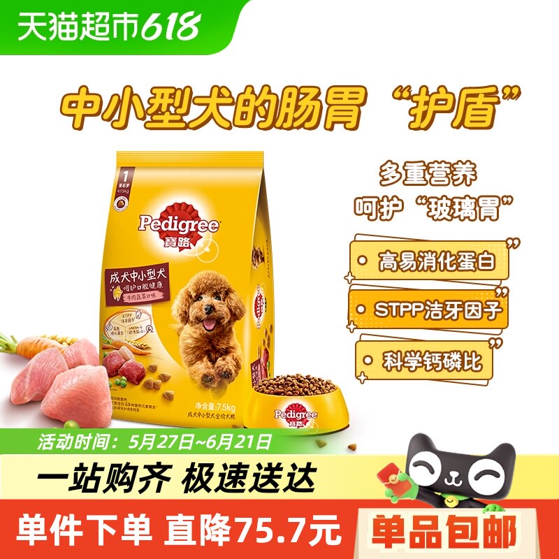 ��·������С�ͳ�Ȯ̩�ϱ���ͨ����Ȯ�����ٷ���ƷȮ��