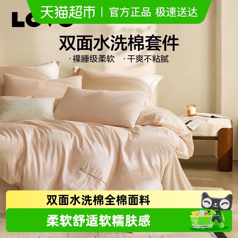 �����ҷ�LOVO����˫��ˮϴ��ȫ���ļ��׼ҷĴ��޴���ѧ�������׼� 369.55Ԫ(��88VIP 95��)