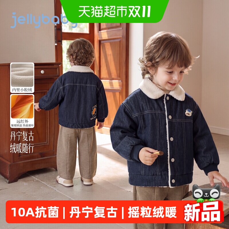 jellybaby男童秋冬牛仔外套