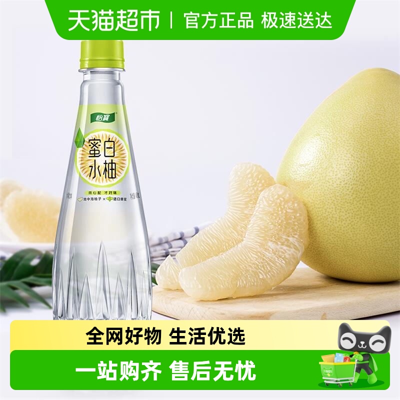 怡宝蜜水白柚水果饮料