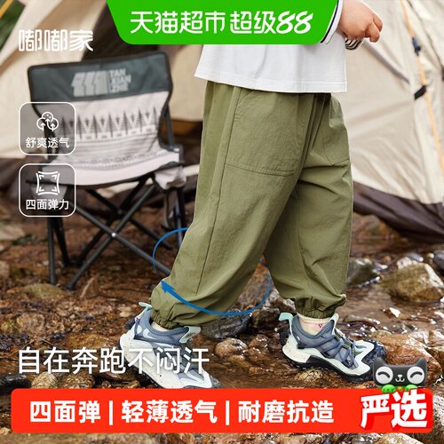 嘟嘟家A类棉质宝宝长裤轻薄透气