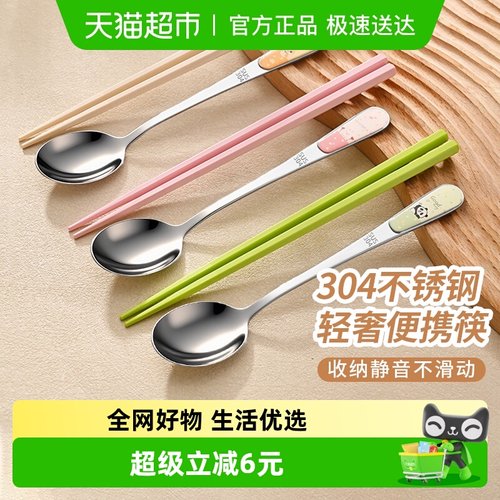 千屿304不锈钢便携餐具