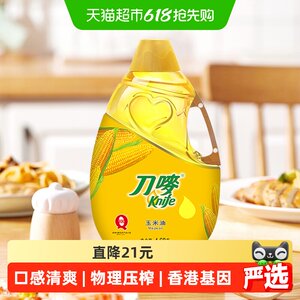 knife/刀唛玉米油4.68L非转基因玉米胚芽油食用植物油4.68L/瓶