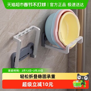 包邮优勤可折叠脸盆收纳架子免打孔壁挂式浴室置物架放卫生间挂盆