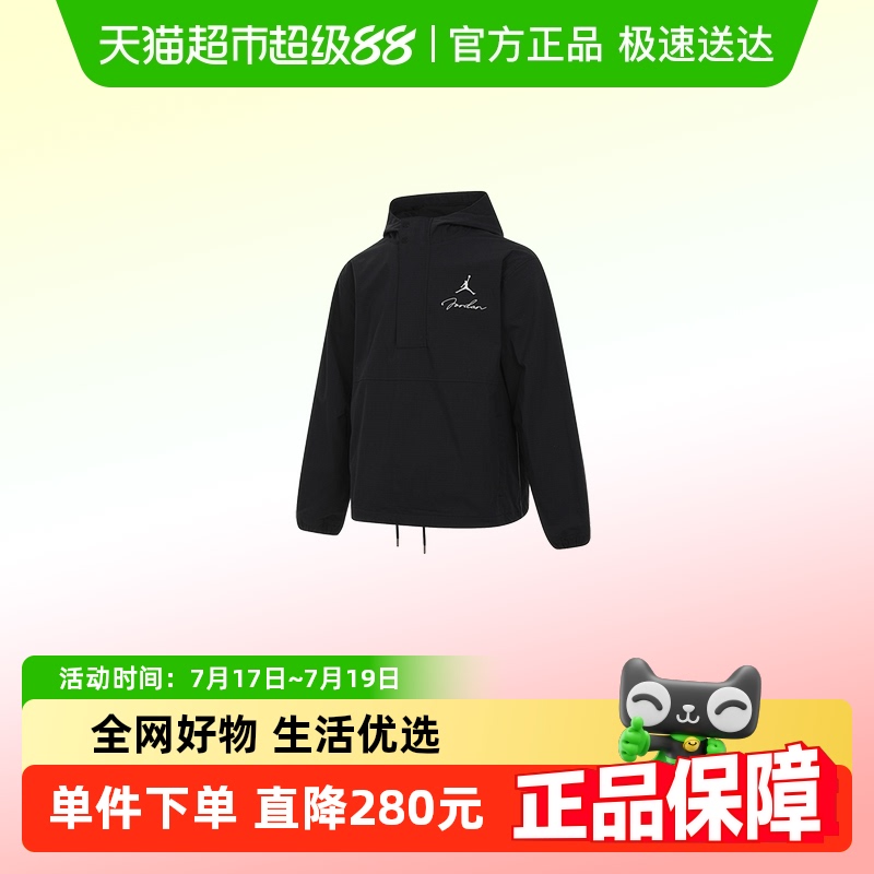 耐克MVPHBRANORAKJKT外套