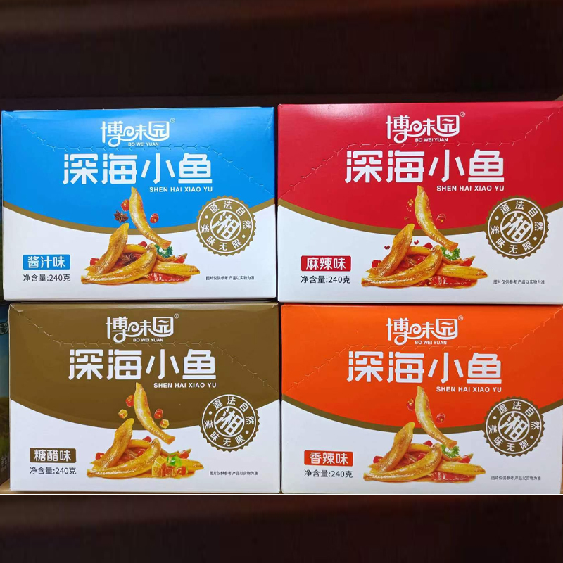 博味园深海小鱼香辣麻辣酱汁糖醋味20包即食小鱼休闲零食整盒包邮