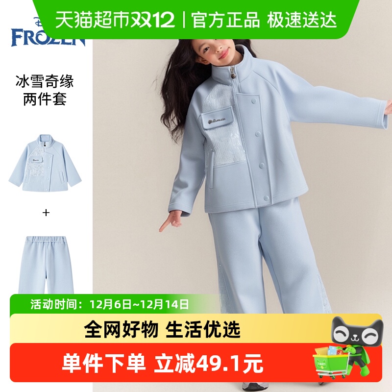 Disney/迪士尼秋季套装