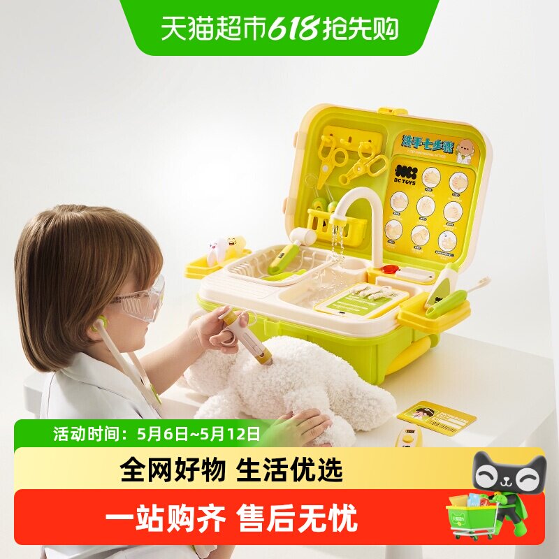 babycare��ͯ��ҽҽ�������Ů�����Ҽ���װ�ɳ�ˮ���ռ������� 111.46Ԫ(��88VIP 95��)