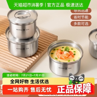 国风带盖蒸蛋碗304不锈钢蒸饭宝宝辅食碗炖盅家用隔水炖煲汤炖罐