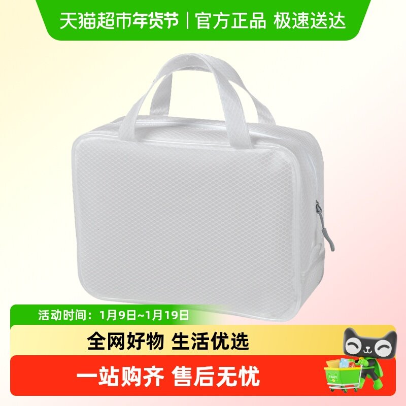 包邮洗漱包便携防水出差旅行大容量手提化妆包游泳收纳包洗澡浴兜,家庭/个人清洁工具,洗漱包,淘宝优惠券,粉丝福利购,淘宝优惠卷