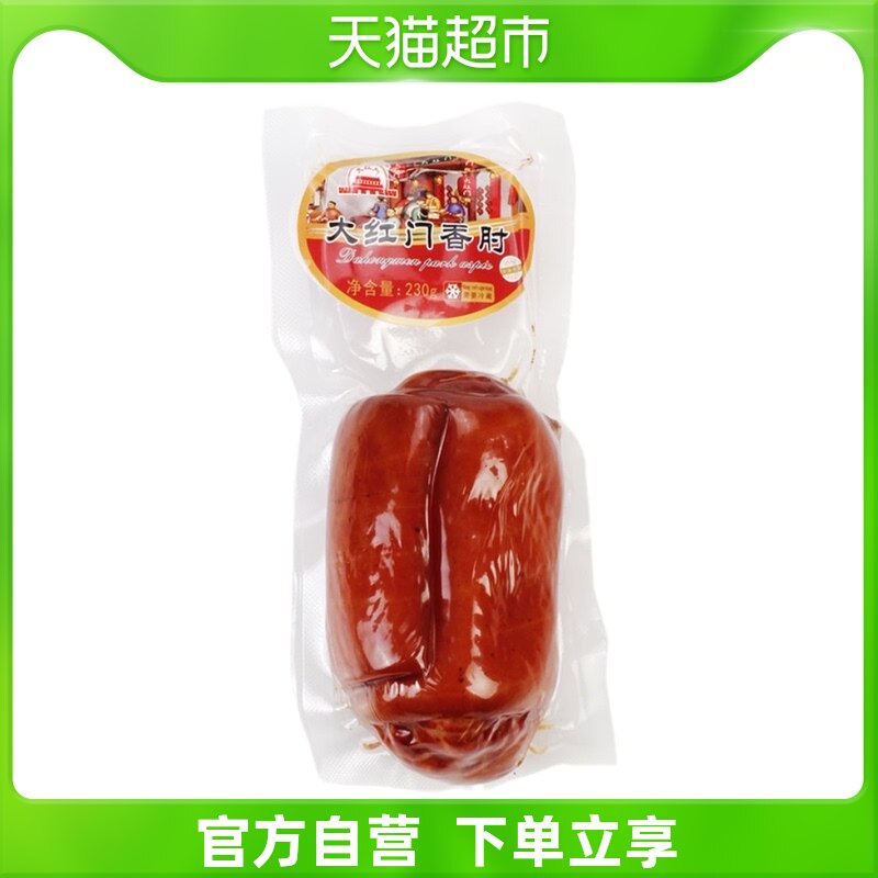 大红门香肘230g怎么样,好用不?