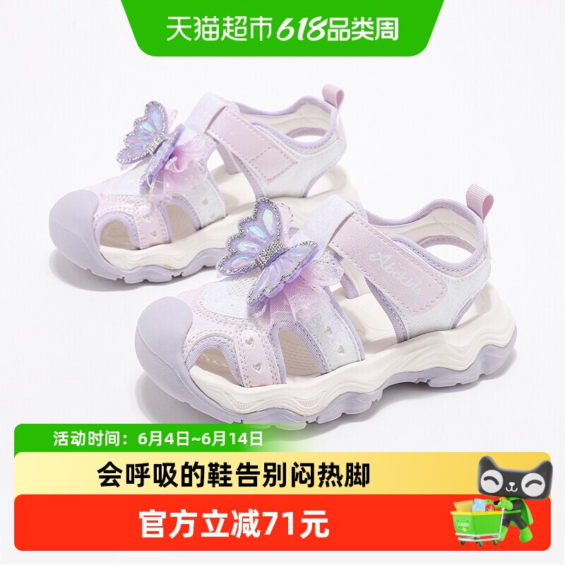Abckids童鞋女童运动凉鞋夏季新款中大童魔术贴儿童溯溪鞋沙滩鞋
