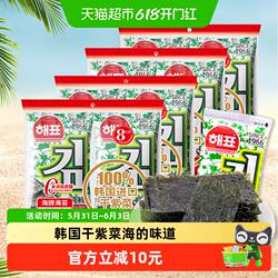 韩国进口干紫菜海牌菁品海苔寿司2g*24袋儿童网红童年出行零食