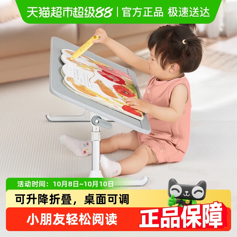 赛鲸懒人可折叠床上阅读桌