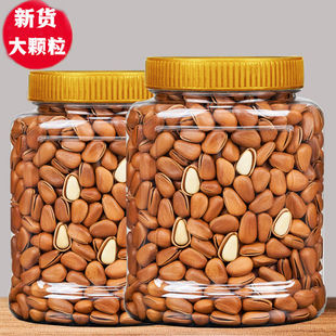 东北松子薄壳开口红松籽特产大颗粒坚果散装 休闲零食含罐装