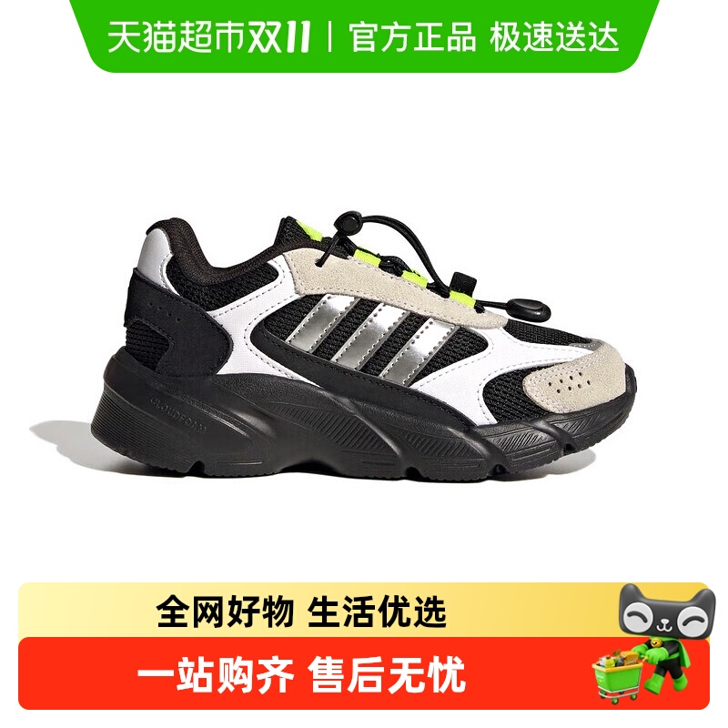 阿迪达斯童鞋「制噪者」儿童老爹鞋25秋冬季男童运动鞋女童JQ8615